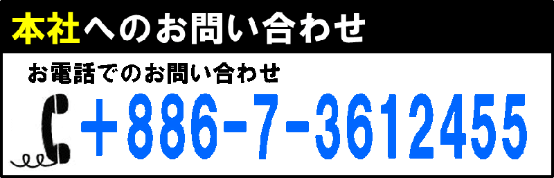 会社外観