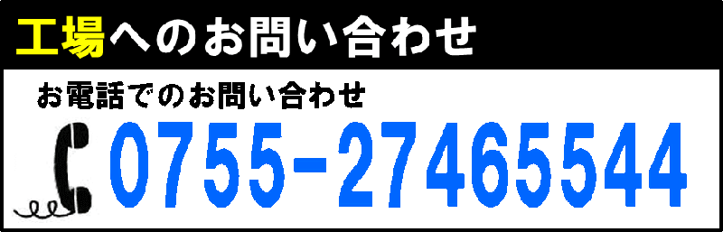 会社外観